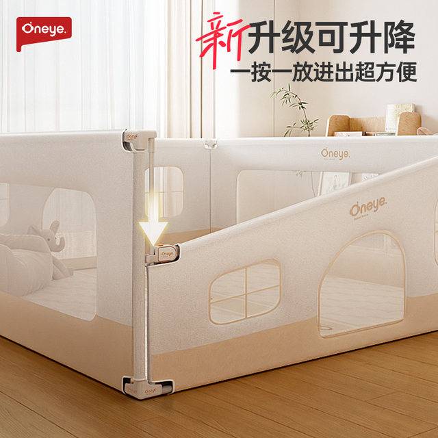 Wanya fence guardrail baby living room crawling on the floor toddler baby indoor home crawling pad children's game bar