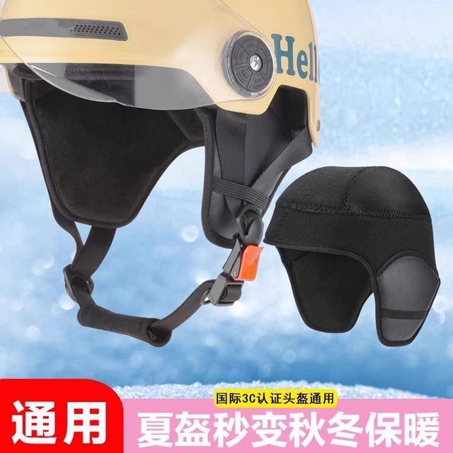 
Helmet lining, padded cap lining, removable liner, ear protection accessories, electric vehicle winter warmth, windproof and cold protection, universal