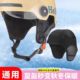 
Helmet lining, padded cap lining, removable liner, ear protection accessories, electric vehicle winter warmth, windproof and cold protection, universal
