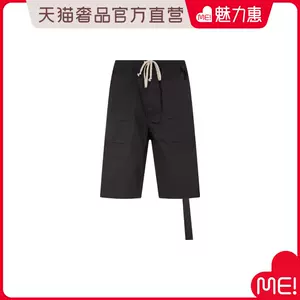 drkshdw-新人首单立减十元-2022年7月|淘宝海外
