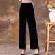 Golden velvet wide -leg pants women's narrow version high waist high waist 2024 autumn and winter new black pants casual straight pants