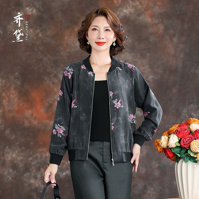 
Qidai brand silk short jacket for women 2025 new autumn and winter long-sleeved printed baseball uniform temperament mother jacket