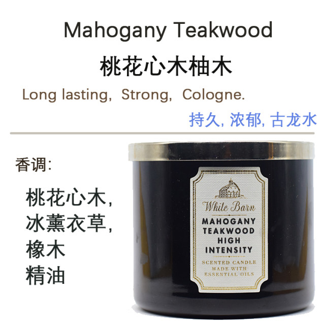 American BBW Sanxin 411g Smoke -free essential oil decompression indoor aroma candle Bath/Body Works hot cocoa cocoa