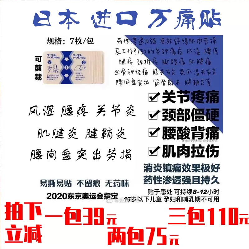 什么好 新人首单立减十元 2021年11月 淘宝海外
