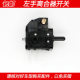Adapted to the DA/DM/DH/DK125/DF150 motorcycle left-hand clutch switch