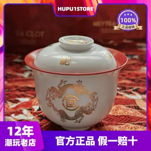 tea bowl dragon Latest Top Selling Recommendations | Taobao