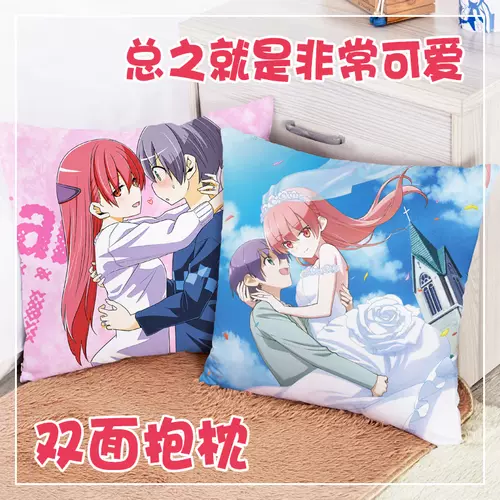 由崎司抱枕 新人首单立减十元 22年2月 淘宝海外