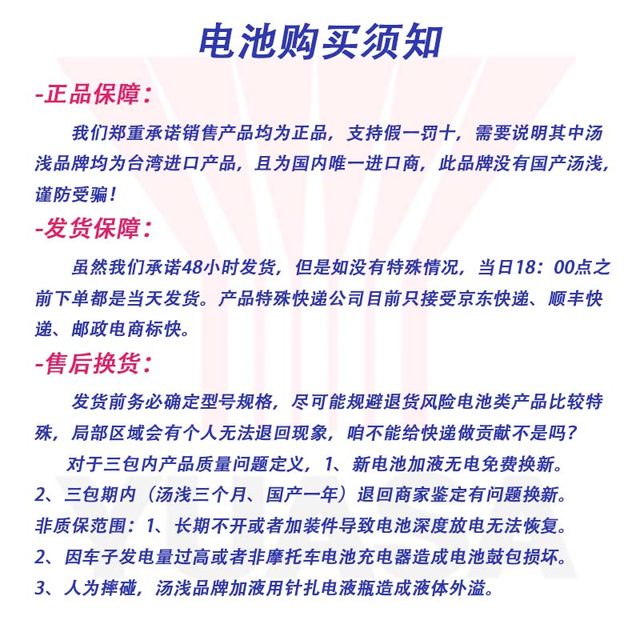 
Haojue Suzuki DL250 original motorcycle starter battery YTX9 YT12A TTZ14S 11.2 battery