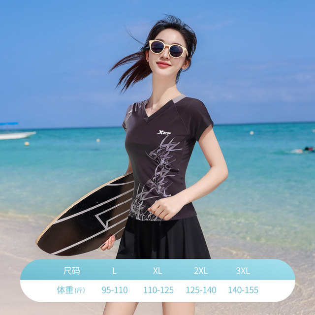 Xtep Women's Split Skirt Swimsuit 2025 New Conservative Hot Spring Covering Belly and Slimming Seaside Vacation Swimwear