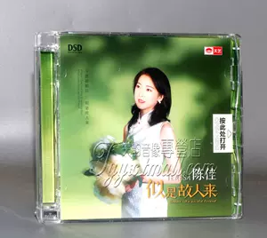 天艺cd - Top 300件天艺cd - 2023年4月更新- Taobao