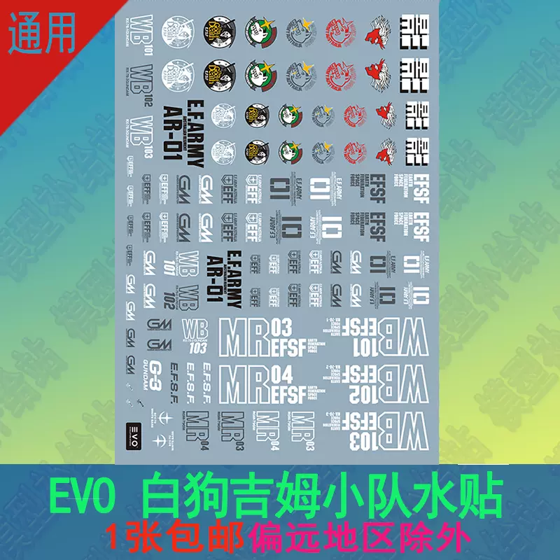 吉姆高达水贴-新人首单立减十元-2021年12月淘宝海外