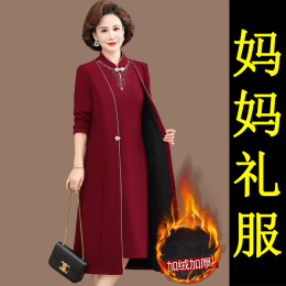 Wedding dress mama winter cheongsam dress noble mother-in-law wedding banquet dress autumn winter dress stuffed