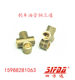 New product sales brake copper pipe iron pipe copper tee automobile brake oil pipe tee oil pipe joint reducing diameter