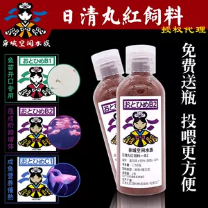 日本日清丸紅飼料- Top 100件日本日清丸紅飼料- 2023年10月更新- Taobao