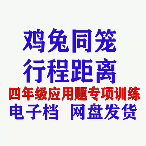 距离计算 新人首单立减十元 22年1月 淘宝海外