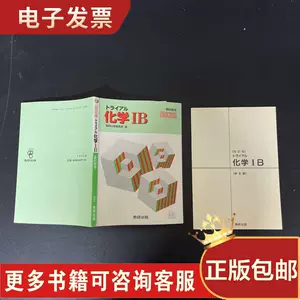 日文化学- Top 1000件日文化学- 2023年11月更新- Taobao