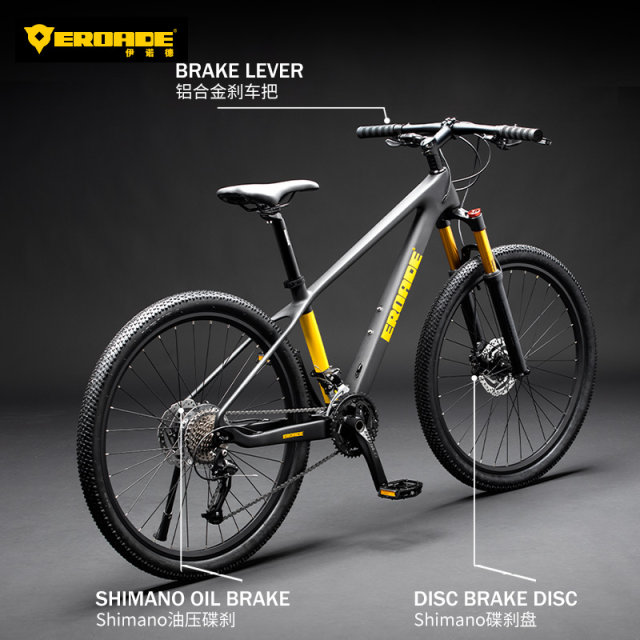 German EROADE carbon fiber bicycle adult mountain bike ultra-light off-road variable speed oil disc air pressure shock absorption for men and women
