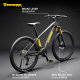 German EROADE carbon fiber bicycle adult mountain bike ultra-light off-road variable speed oil disc air pressure shock absorption for men and women