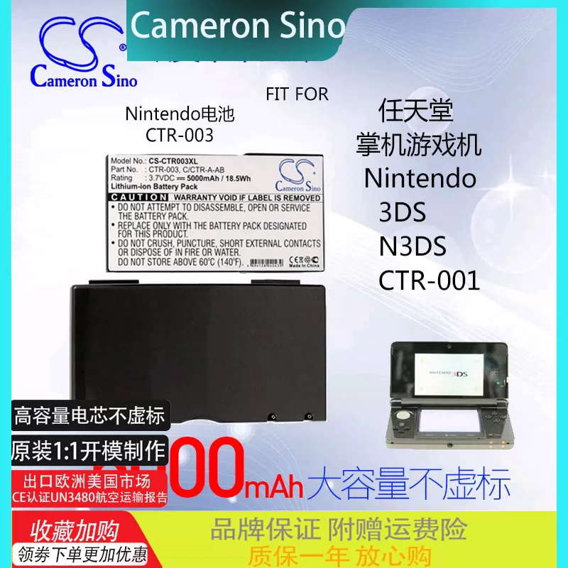 3ds游戏卡 新人首单立减十元 21年12月 淘宝海外