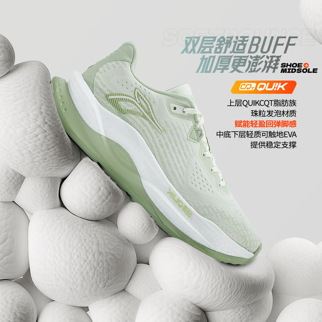 
361 Red Flame 5.0 running shoes for men and women in autumn new mesh breathable sports shoes shock-absorbing and wear-resistant professional running shoes