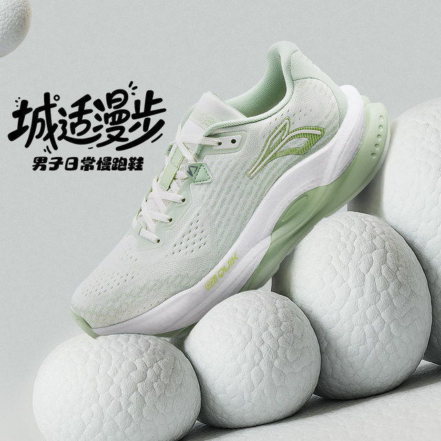 
361 Red Flame 5.0 running shoes for men and women in autumn new mesh breathable sports shoes shock-absorbing and wear-resistant professional running shoes