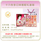 Tang Cake House Egg Yolk Crisp Mooncake Gift Box Multi-flavor Spring Festival Gift Double Flavor Liuxin Crispy Mid-Autumn Festival Gift Group Buying