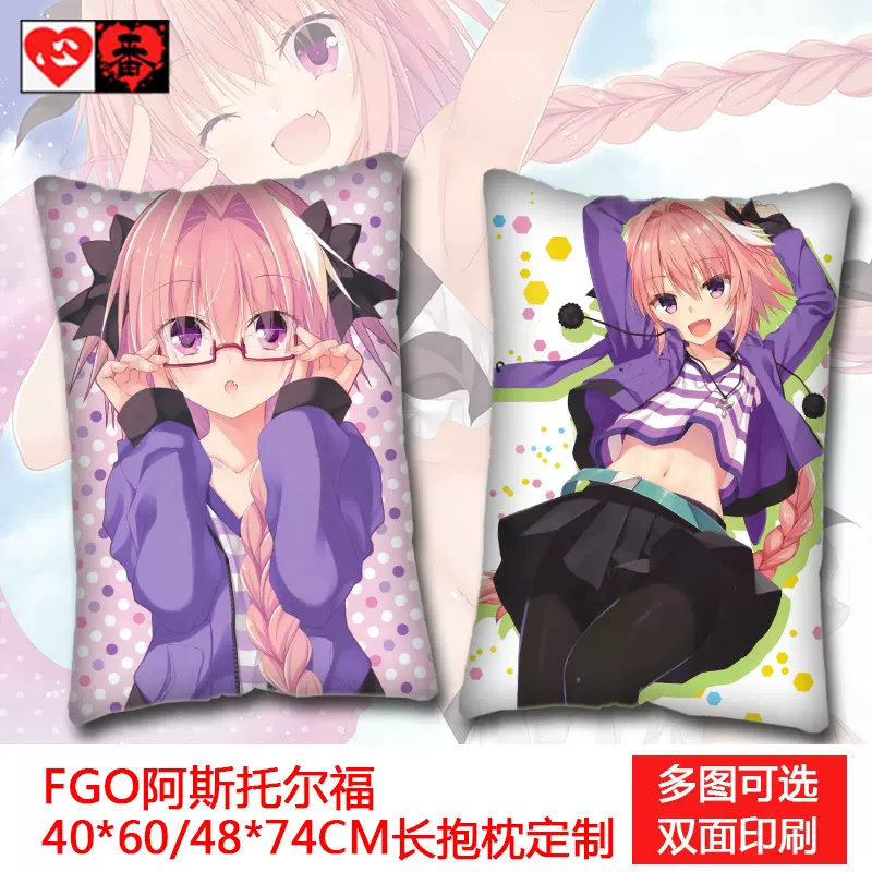 予告 バレンタイン2019 ボイス レター これくしょん 紫式部と7つの呪本 Fate Grand Order 哈啦板 巴哈姆特