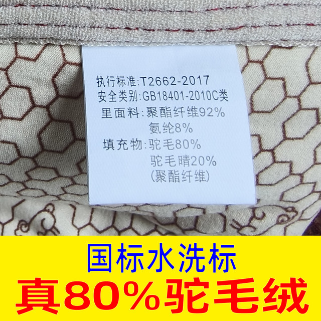 Extra fat old mother's lightweight camel velvet cotton-padded jacket, Mrs. Grandma's close-fitting extra-large size lightweight liner thin cotton-padded jacket