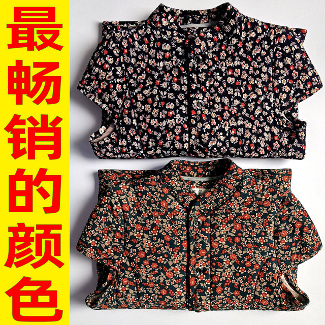 Extra fat elderly camel velvet cotton cut-sleeve vest for women and ladies shoulder vest grandma plus fat plus size with short-sleeved vest