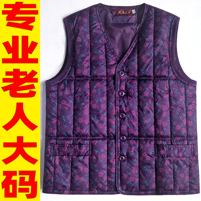 Specially-fitted elderly outerwear down cotton vest for women plus fat version fat granny vest for women large size lightweight cotton waistcoat