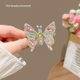Children's hairpins with moving rhinestone butterfly hairpins, cute hairpins that can fly, side clips for broken hair and bangs clips