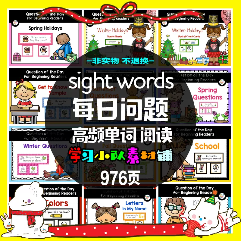 英语阅读理解练习电子版 新人首单立减十元 21年11月 淘宝海外