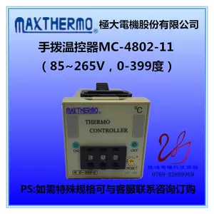 maxthermo - Top 100件maxthermo - 2023年11月更新- Taobao