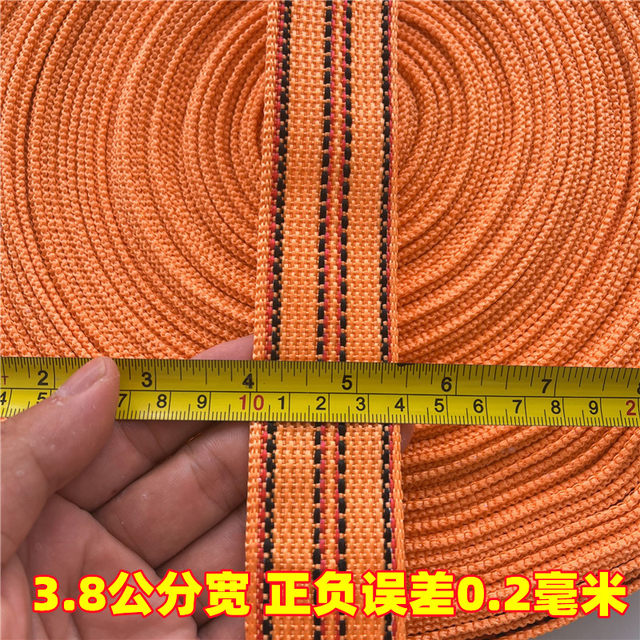 Rope binding rope flat belt rope tie rope cargo bundling belt fixing belt nylon rope brake rope flat rope