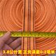 Rope binding rope flat belt rope tie rope cargo bundling belt fixing belt nylon rope brake rope flat rope
