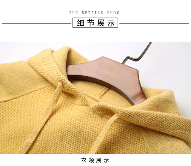 Cashmere sweater for women loose outerwear new autumn and winter thickened knitted hooded 100% pure cardigan red sweater