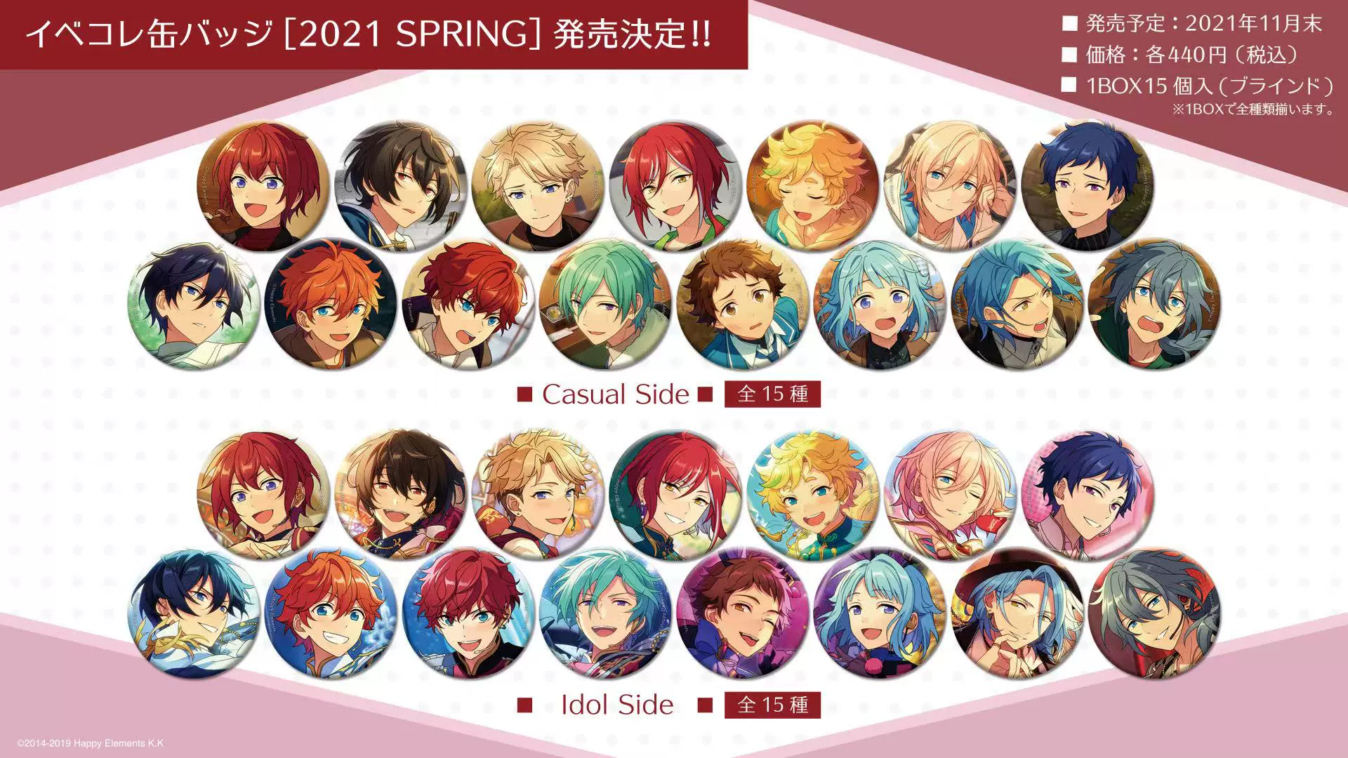 大丈夫ですあんスタ 凛月 ユーサ イベコレ 缶バッジ idle Spring 2021