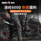 NERVE cold-proof quick-release pants, motorcycle riding pants, quick-release pants for men and women, warm winter, windproof, waterproof and fall-proof