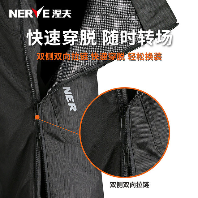 NERVE cold-proof quick-release pants, motorcycle riding pants, quick-release pants for men and women, warm winter, windproof, waterproof and fall-proof