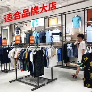 服装店衣架牌 新人首单立减十元 22年7月 淘宝海外