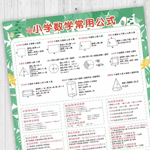 换算单位 新人首单立减十元 22年6月 淘宝海外