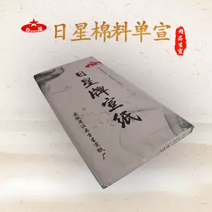 棉料尺八- Top 50件棉料尺八- 2023年11月更新- Taobao