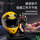 Mr Dryer multi -function helmet dryer dryer gloves Shoes, one machine, multi -sterilized disinfection to odor
