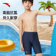 Anta children's swimming trunks boys swimming medium and large children training students tight sun protection A3824532401