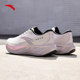 
Anta 2.5丨PG7 cushioning women's running shoes aerobic jogging sneakers women's shoes 122545545