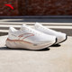 
Anta 2.5丨PG7 cushioning women's running shoes aerobic jogging sneakers women's shoes 122545545