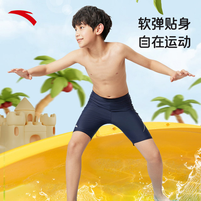 Anta children's swimming trunks boys swimming medium and large children training students tight sun protection A3824532401