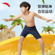 Anta children's swimming trunks boys swimming medium and large children training students tight sun protection A3824532401