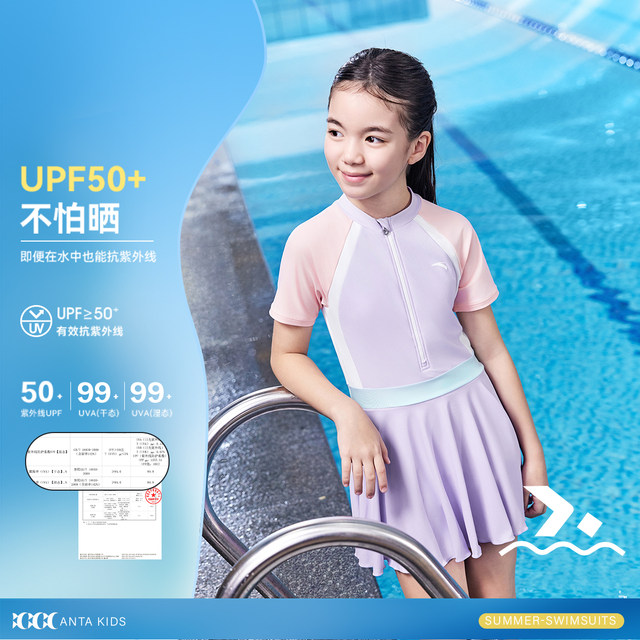 Anta children's swimsuit bottoms girls one-piece swimsuit swimsuit quick-drying anti-chlorine sunscreen swimsuit children's hot spring swimsuit