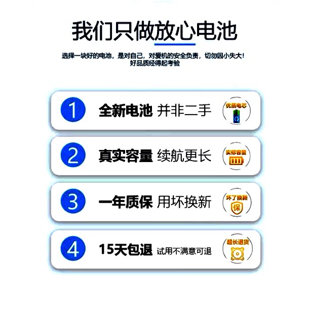 
Suitable for original Nova5i/6/7 8Pro hinova9se/11 10Pro Rong 30s decrypted battery